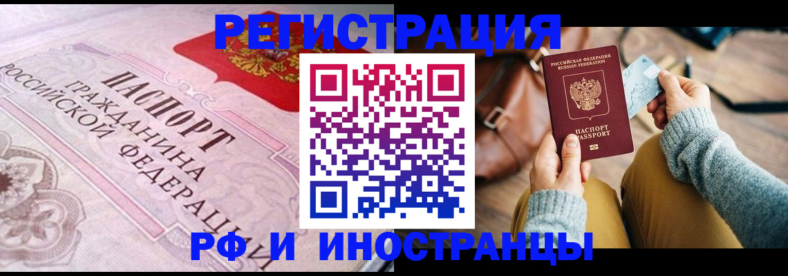 регистрация для дет. сада в Райчихинске